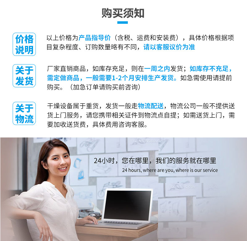 熱之源臥式平衡干燥機(jī)_全自動(dòng)水性漆干燥機(jī)（房）(圖10)